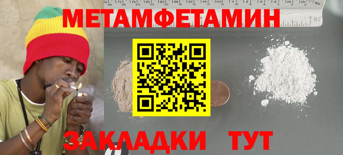 Амфетамин 98% Обнинск