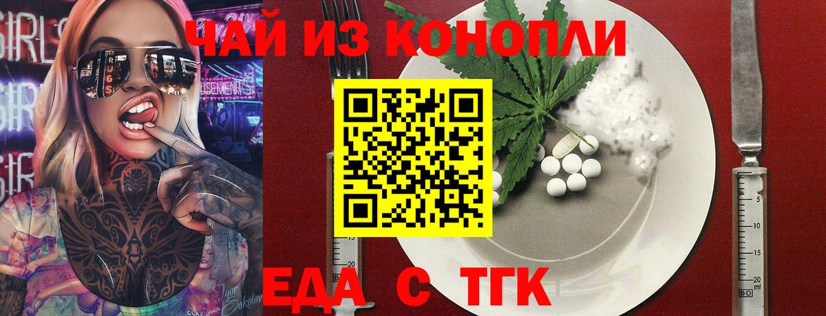 КОКАИН Обнинск