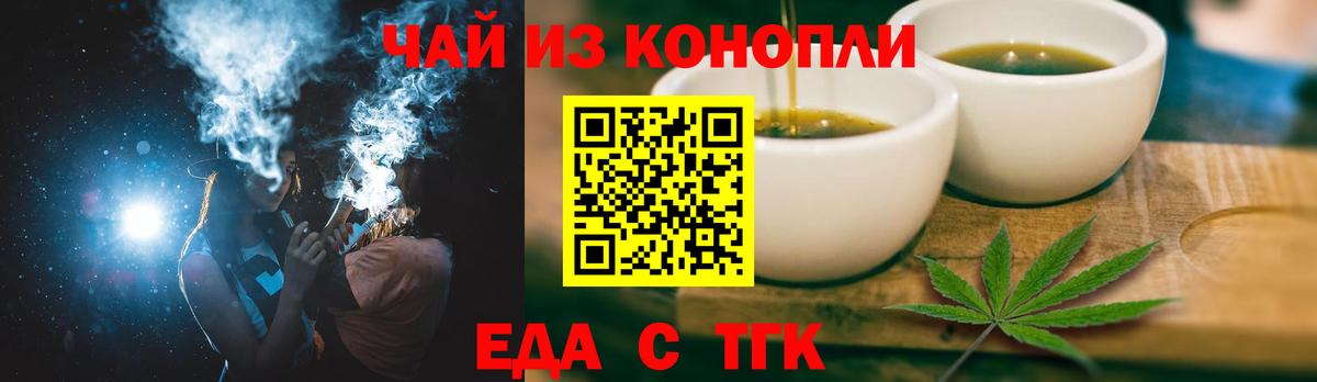 Canna-Cookies марихуана Обнинск