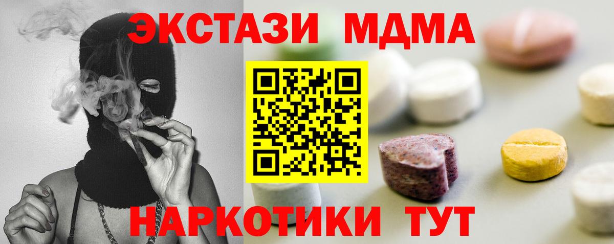 Экстази 99%  hydra зеркало  Обнинск  Вход с VPN  Экстази louis Vuitton 