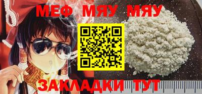 альфа пвп VHQ Бугуруслан