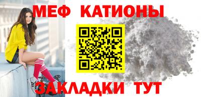 COCAINE Бузулук
