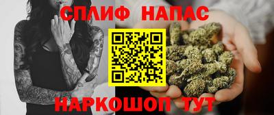 COCAINE Бузулук