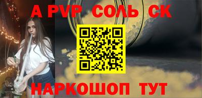 МДПВ Будённовск