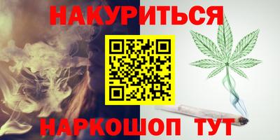 COCAINE Бузулук