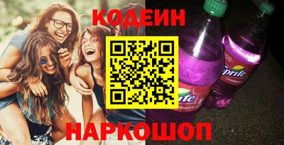 COCAINE Бузулук