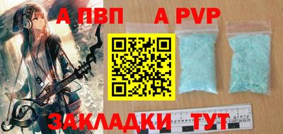 альфа пвп VHQ Бугуруслан