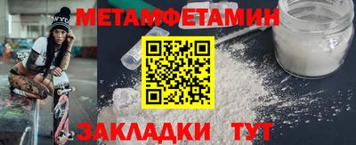 мдма Рыбинск