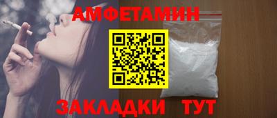 альфа пвп VHQ Бугуруслан