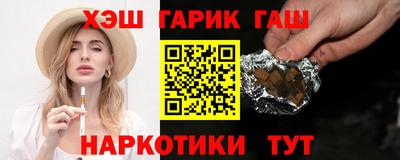 альфа пвп VHQ Бугуруслан