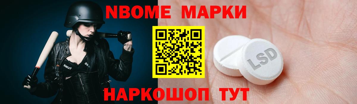 ЛСД экстази  Вход с VPN  ЛСД экстази ecstasy  Обнинск  LSD-25 экстази кислота 