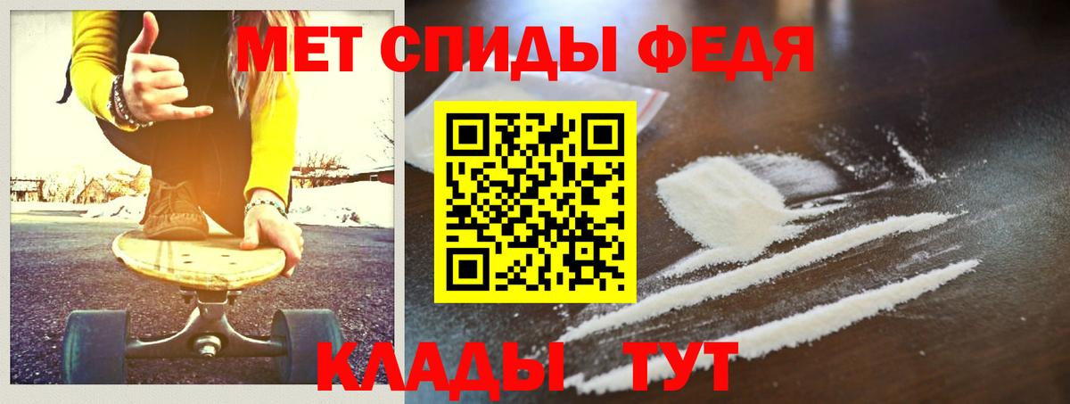 Метамфетамин Methamphetamine  Метамфетамин Methamphetamine  Вход с VPN  Обнинск 