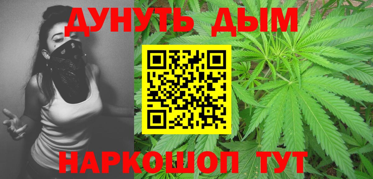 Шишки марихуана индика Обнинск