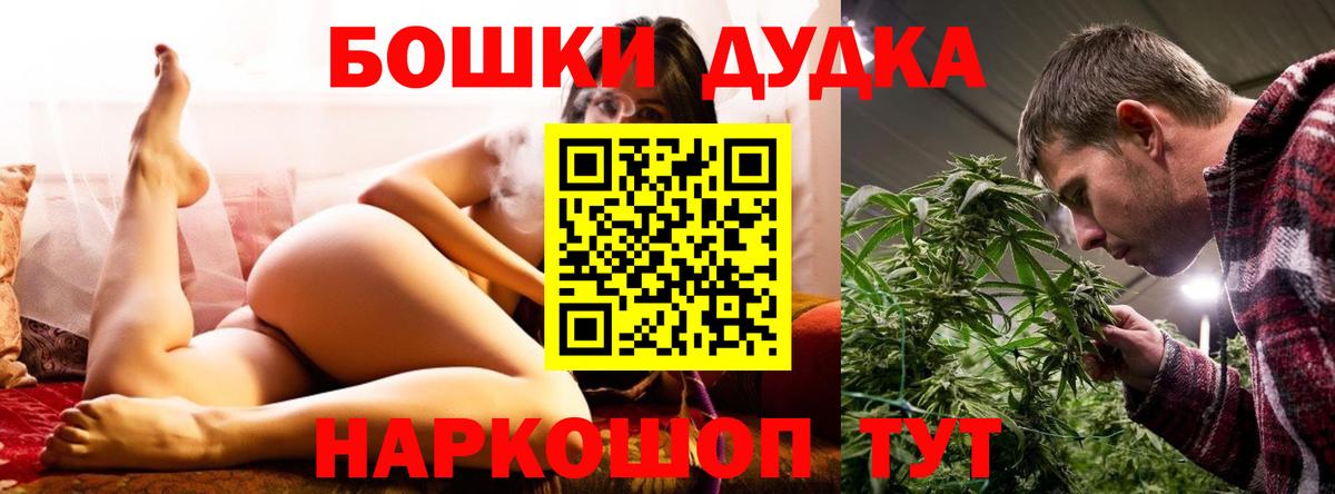COCAIN  Обнинск  Вход с VPN  А ПВП СК кристаллы  ЭКСТАЗИ  LSD-25  Мефедрон   ГАШ 